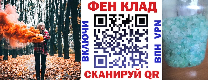 Амфетамин 97%  Купить  Мензелинск 