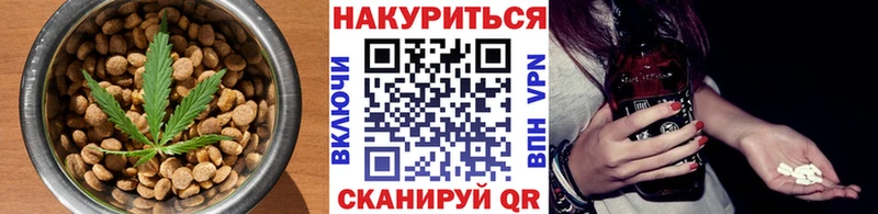 Купить где  Мензелинск  Canna-Cookies марихуана 