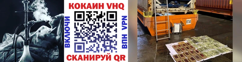 Купить  Мензелинск  COCAIN Колумбийский 