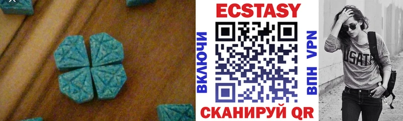 Ecstasy 300 mg Мензелинск
