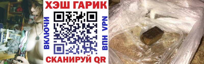 Купить  Мензелинск  Гашиш Изолятор 