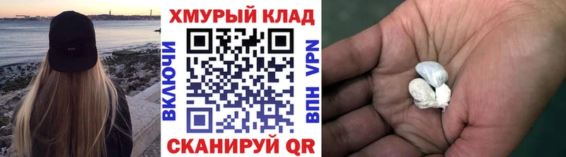 ГЕРОИН Афган  Купить закладки  Мензелинск 