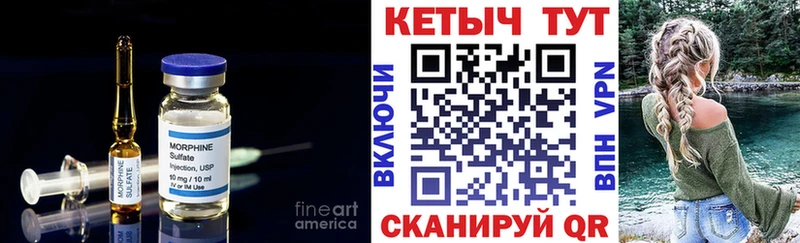 КЕТАМИН ketamine  Купить закладки  Мензелинск 