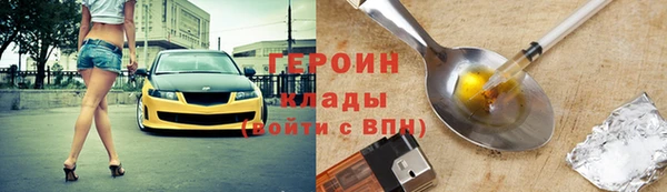 мефедрон VHQ Балабаново