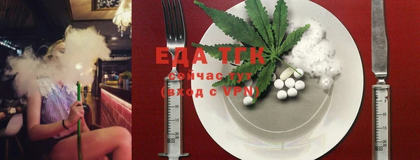 таблы Белоозёрский