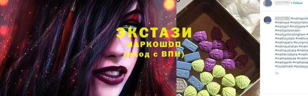 первитин Баксан