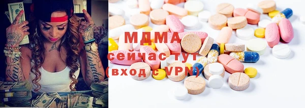 мефедрон VHQ Балабаново