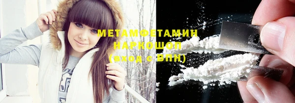 мефедрон VHQ Балабаново
