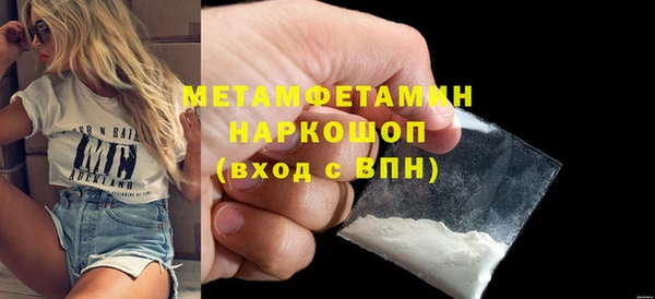 первитин Баксан