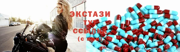 мефедрон VHQ Балабаново
