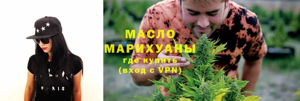 мефедрон VHQ Балабаново
