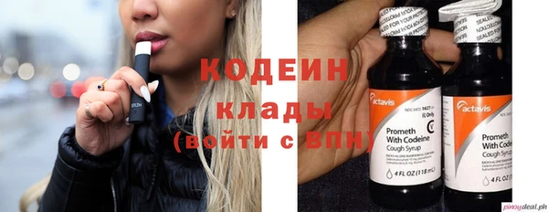 mix Беломорск