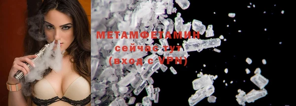меф VHQ Белокуриха