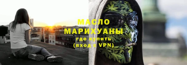 мефедрон VHQ Балабаново