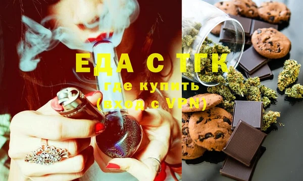 меф VHQ Белокуриха