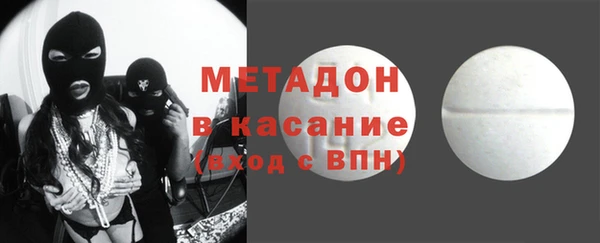 первитин Баксан