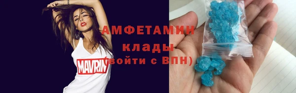 таблы Белоозёрский