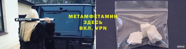 меф Балахна
