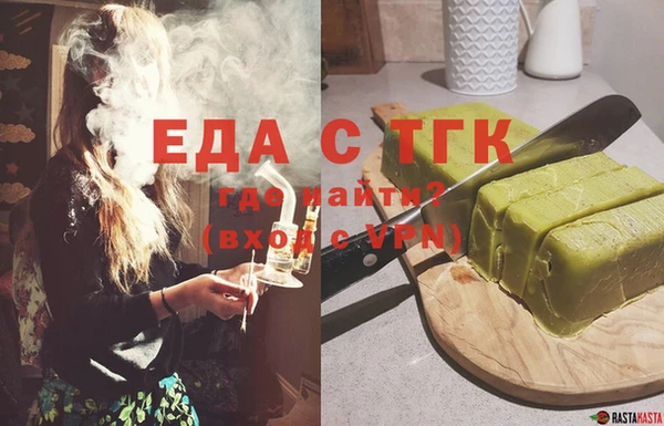 первитин Баксан