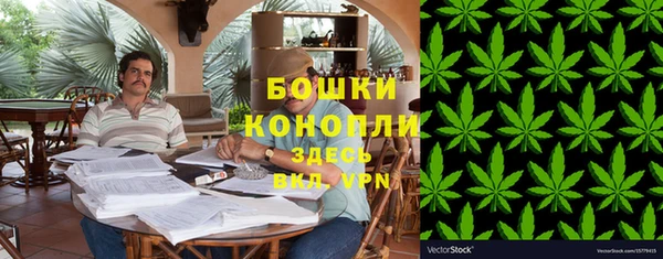 мефедрон VHQ Балабаново