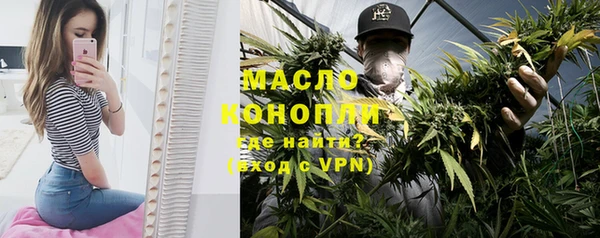 мефедрон VHQ Балабаново