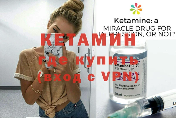мефедрон VHQ Балабаново