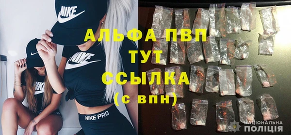 мефедрон VHQ Балабаново