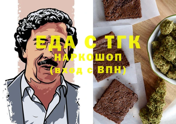меф Балахна