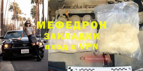 первитин Баксан