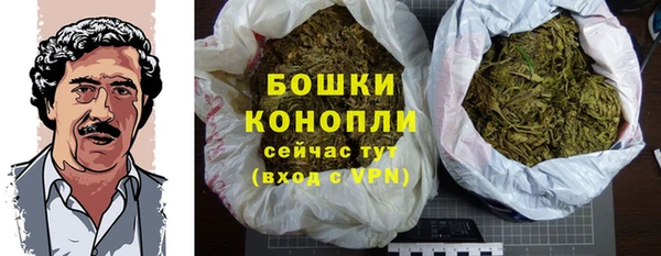 мефедрон VHQ Балабаново