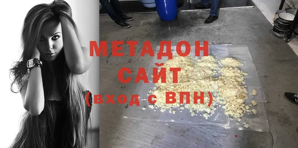 мефедрон VHQ Балабаново