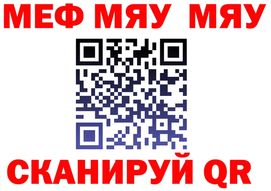 APVP мука ТОР это MEGA Мензелинск