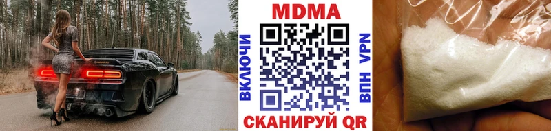 Купить  Мензелинск  MDMA crystal 