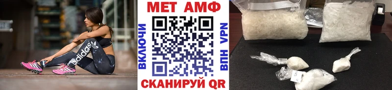 Купить где  Мензелинск  Первитин пудра 