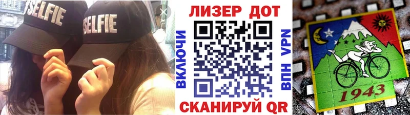 Наркотические марки 1500мкг  Купить где  Мензелинск 